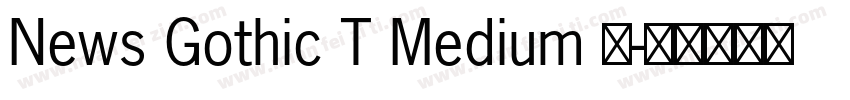 News Gothic T Medium 中字体转换